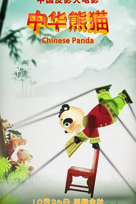 手机看片日韩在线